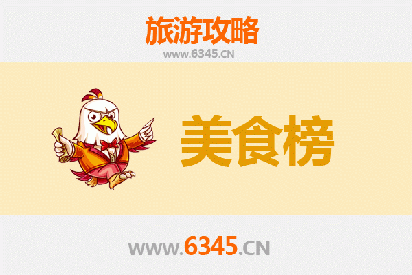 忻州代县美食排行榜前十名：舌尖上的晋北风味之旅