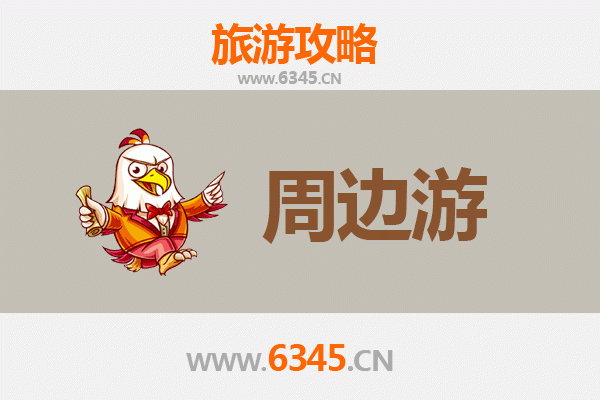 忻州代县周边游攻略：探秘雁门雄关与边塞文化