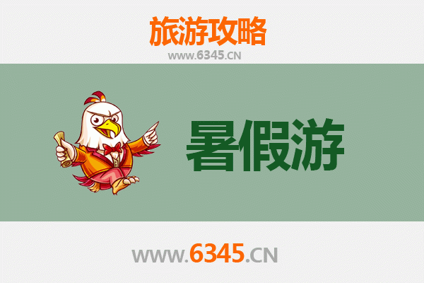 忻州代县暑假旅游攻略：探秘边塞风情，畅享清凉之旅