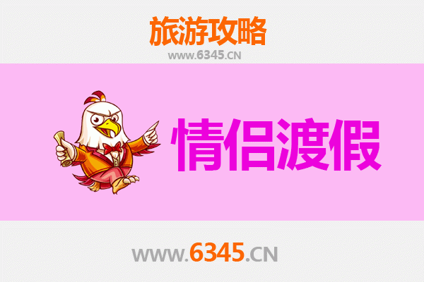 忻州代县情侣浪漫之旅：古城漫步与自然风光的完美邂逅