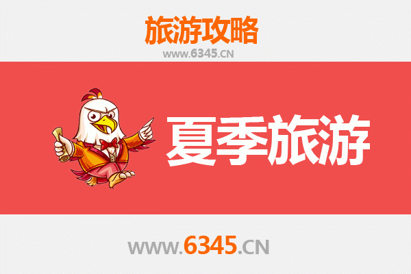 忻州代县夏季避暑全攻略：古韵清凉之旅