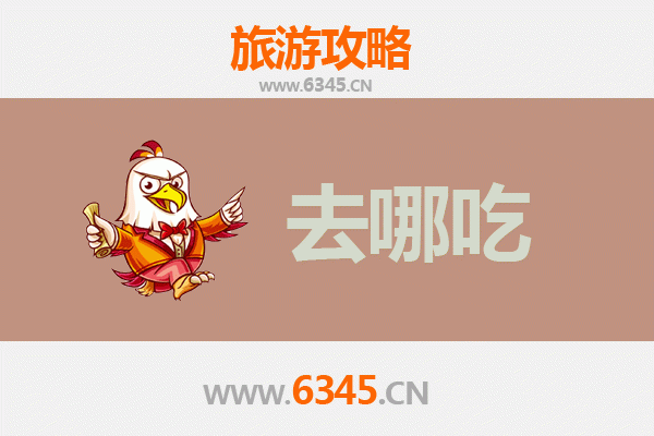 忻州代县美食攻略：不可错过的特色菜品与老字号推荐