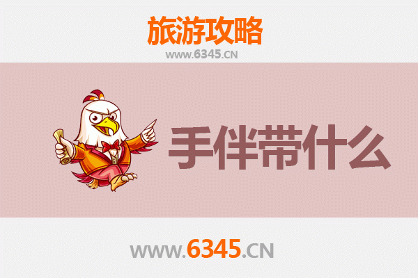 晋闽山海情：从忻州代县到湄洲岛朝圣滨海之旅全攻略